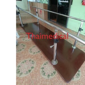 ราวคู่ขนานฝึกเดิน Parallel Bar